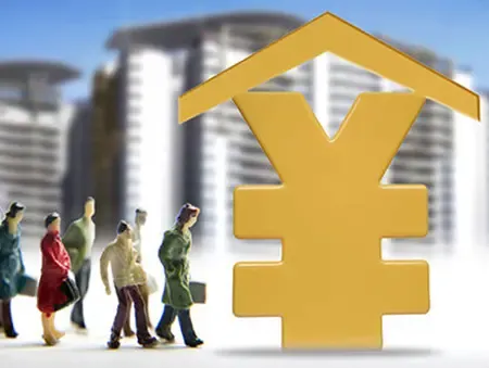 大庆住房公积金 大庆公积金 提取条件 提取流程