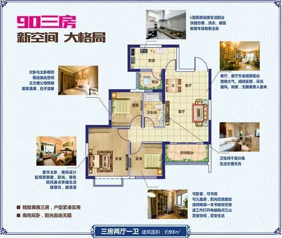 【安阳恒大城】9d炫酷体验 61 魔幻来袭
