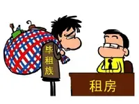 租房家居之竹编沙发保洁