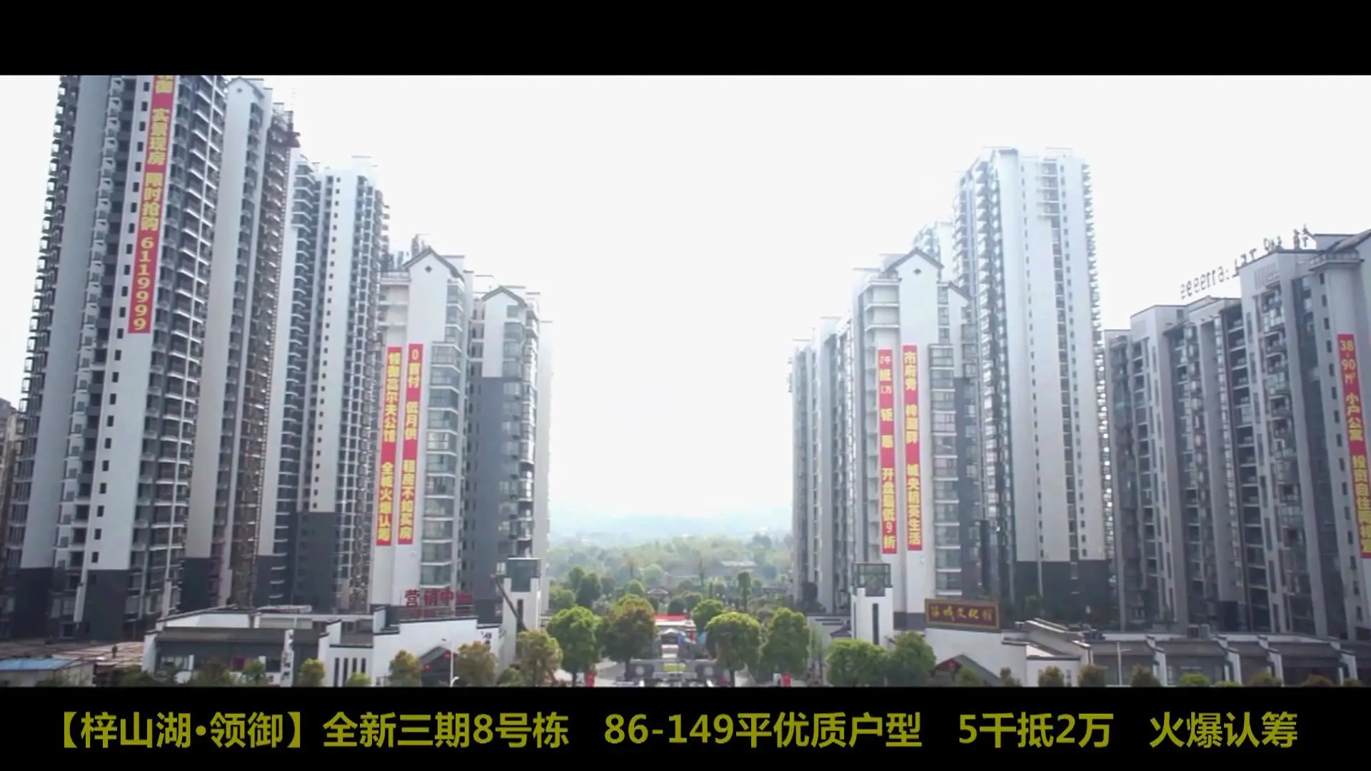 梓山湖领御
