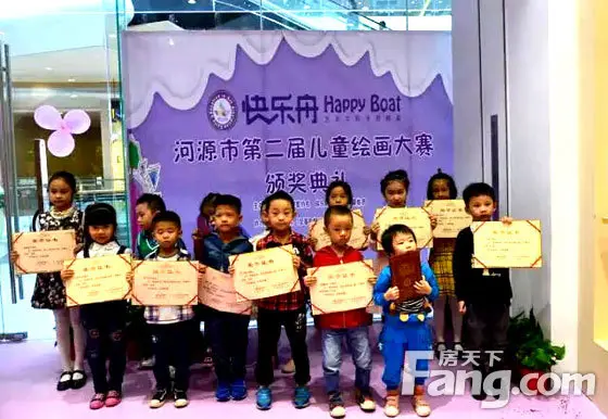 我的家河源市第二届儿童绘画大赛颁奖典礼圆满结束