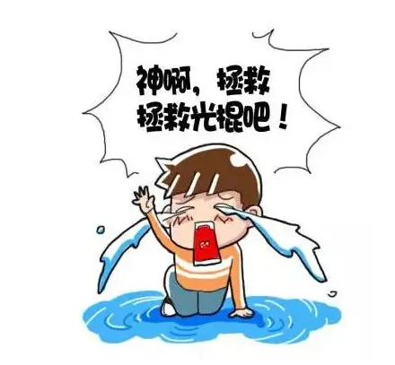 干爹马云的嘴会笑的合不上,过了双11是不是这首富的地位又能夺回来了