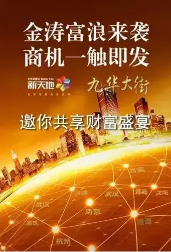 重庆3d魔幻艺术体验馆_3D魔幻艺术展_济南3d魔幻艺术体验馆