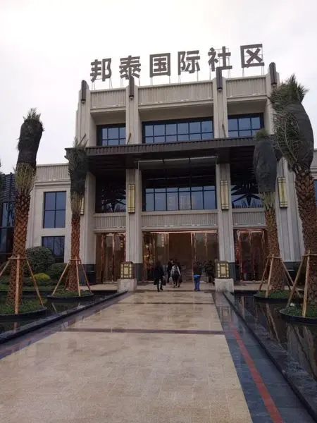 邦泰国际马戏表演全城瞩目_房产资讯-内江房天下