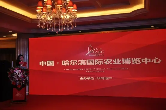 华鸿集团董事长张鸿善携公司全体高层亮相,社会各界近百位来宾,全市数