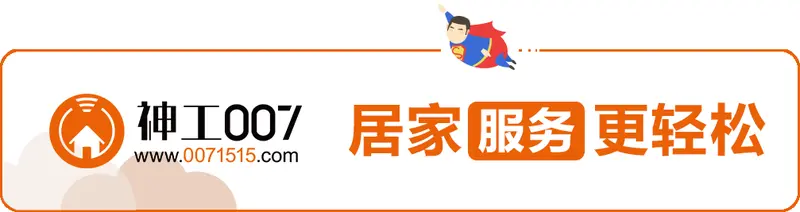 【杭州】其他 :态度决定高度神工007从容面对双11累计