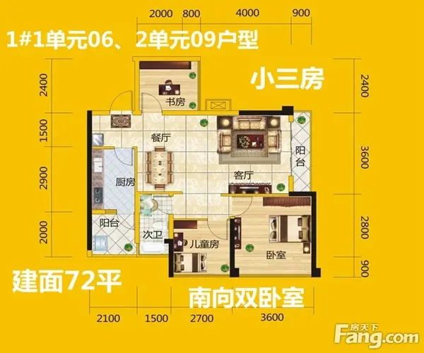 阳光尚都