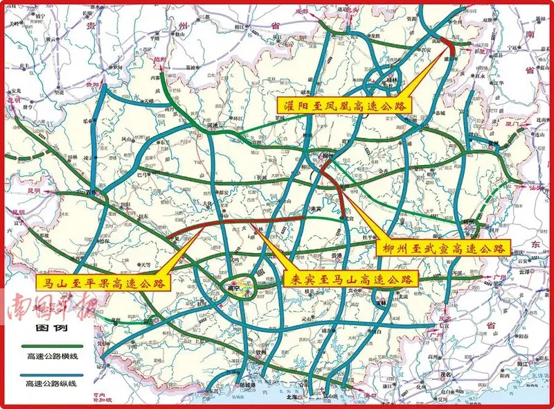 即将通车的几条高速公路示意图.广西交通投资集团供图