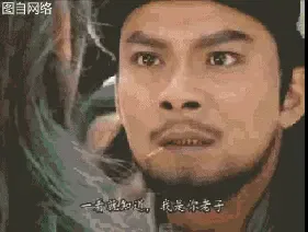 如何拯救过年回家的单身汪