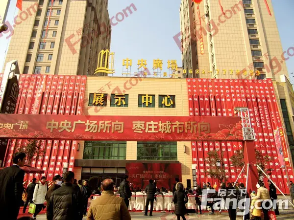 中央广场 全面结顶 璀璨耀世 全城见证_房产资讯-枣庄房天下