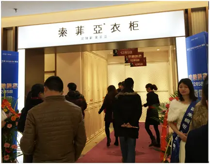 索菲亚衣柜携手司米橱柜强势入驻居然之家金沙店