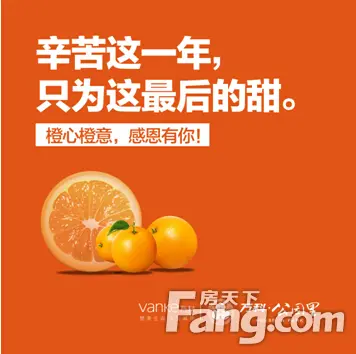 公园里褚橙