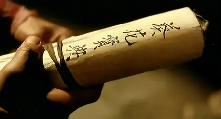 大王恩赐了又怎样?你还是练不成葵花宝典!