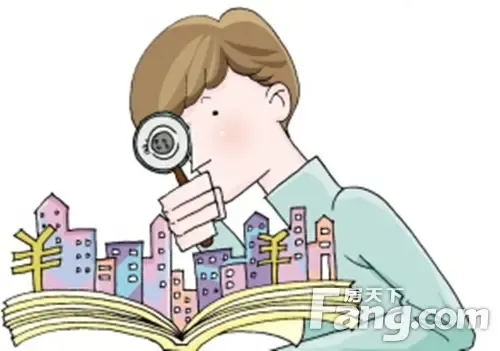 买房禁忌
