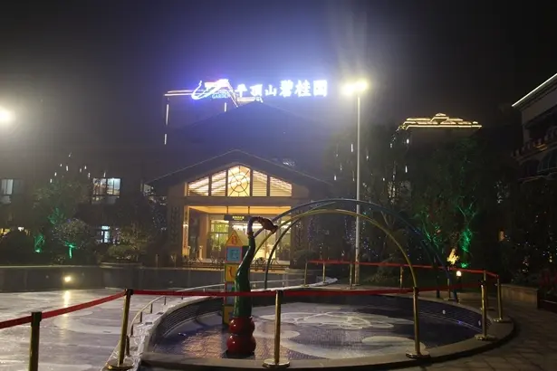 碧桂园凤凰会所