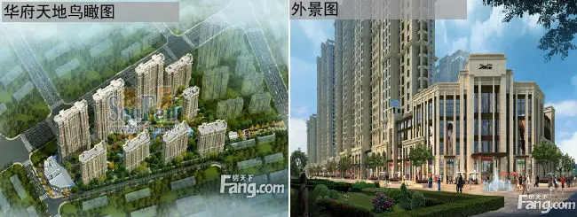 华府天地_房产资讯-徐州房天下