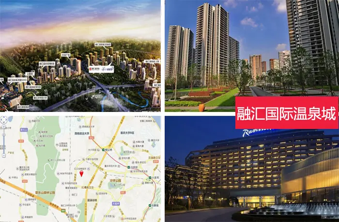 从观音桥去融汇国际温泉城,可以坐哪路车去?(来自重庆