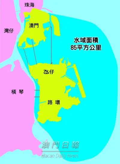澳门新增85平方公里水域 特首称具四大意义