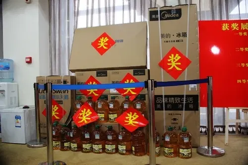奖品展示(来源:房天下)
