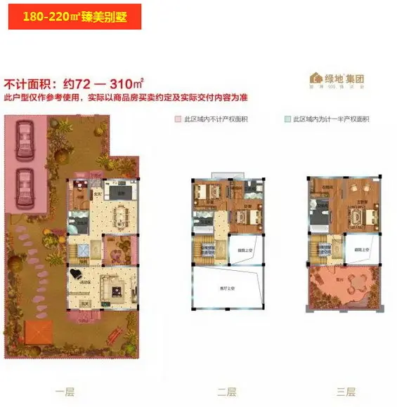 转 636022 在售住宅昌江区品牌地产  6800元/平方米 收藏 景德镇绿地