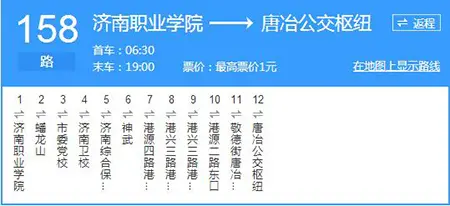 158路调整后,填补旅游路,港源二路,港兴三路,港源四路部分路段公交