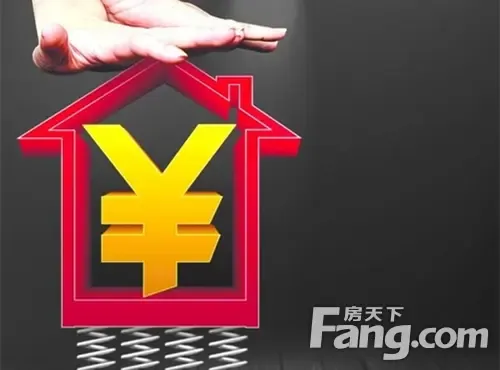 一次性付款