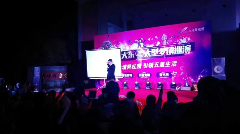 大埔碧桂园乡镇巡演完美落幕!