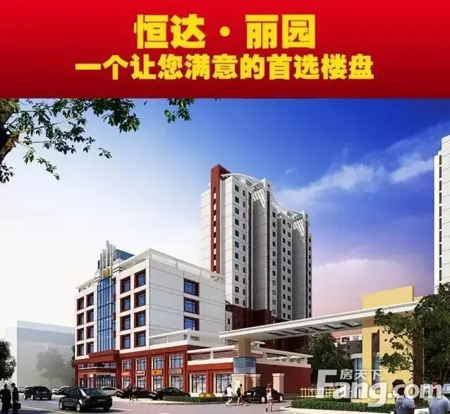老城区内典藏步梯仅剩八席沿街商铺全城发售
