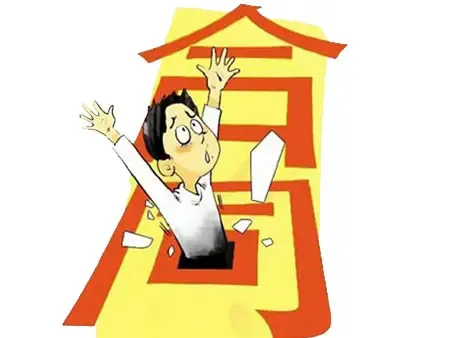 购房合同
