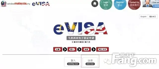 马来西亚