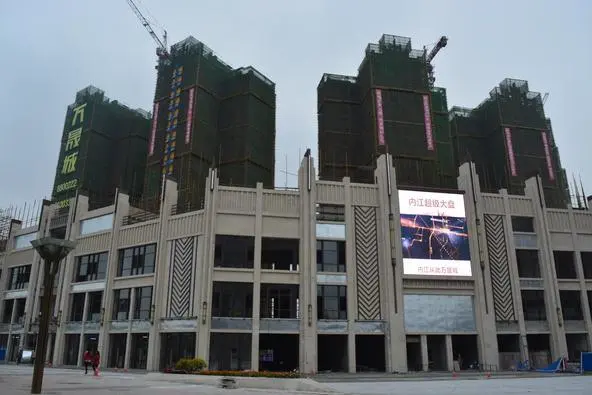 内江12月房产项目施工进度
