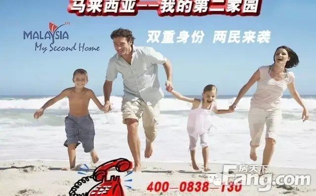 马来西亚
