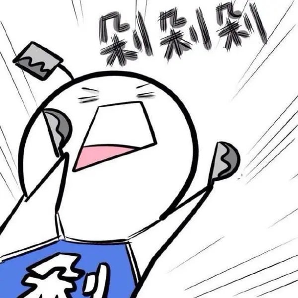 支付宝2015年度账单出炉剁手党别哭