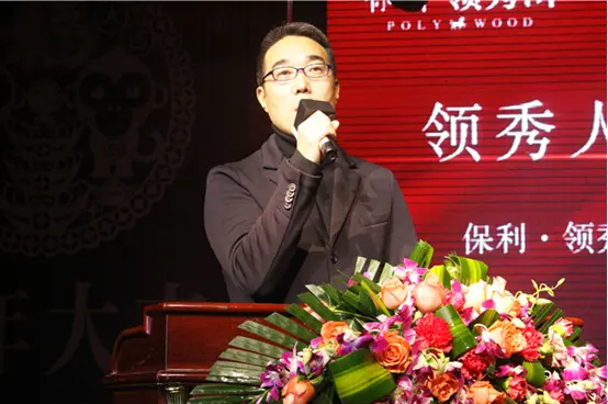 万众瞩目的总经理祝酒环节,保利地产甘肃公司总经理郑新明先生邀嘉宾