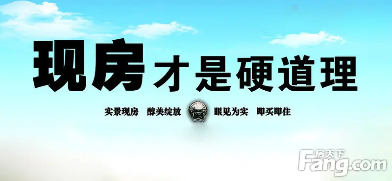 猴年猴急住新房盘点衢州5大优质现房
