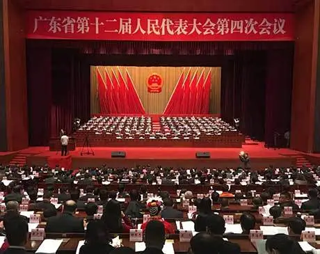 广东省人大会研讨去库存政策广州放开限购还远吗