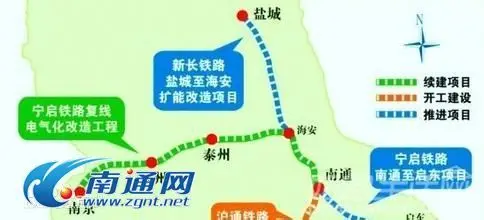 沿海铁路盐城至南通段年内开工 全长160公里