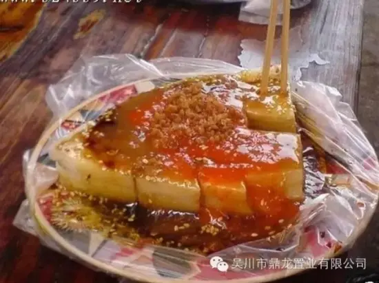 簸箕炊