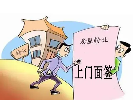 长沙房屋产权转移可上门服务 过户不再奔波