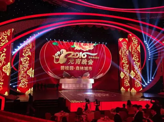 央视2016年元宵晚会还在紧锣密鼓地进行彩排,与往年元宵晚会早早放出