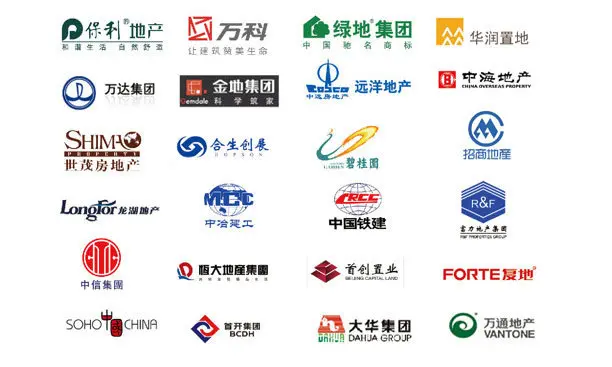 2016中国房地产百强企业研究成果发布暨第十六届中国房地产发展年会将