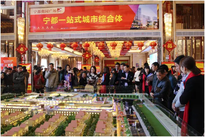 宁都首席商业综合体宁都奥园广场奠基