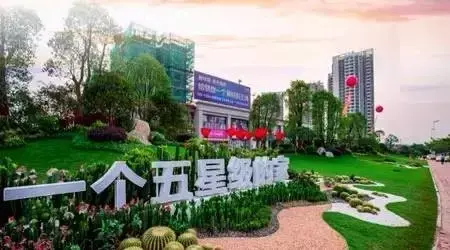 碧桂园进驻常德市区!非凡之作 万众瞩目!