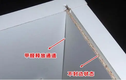 司米橱柜:三招教你辨别橱柜封边优劣