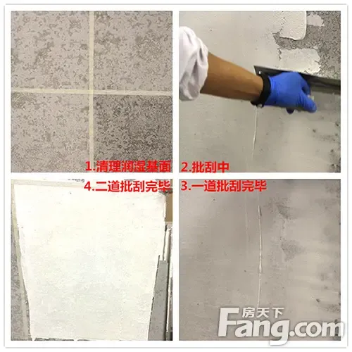 德高内墙防潮防霉腻子