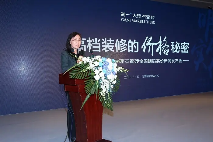 简一大理石瓷砖