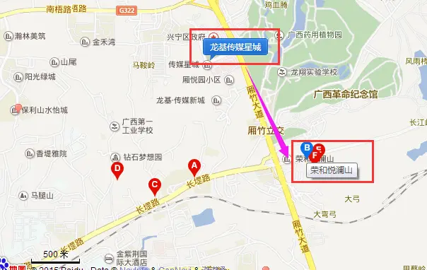 南宁楼盘