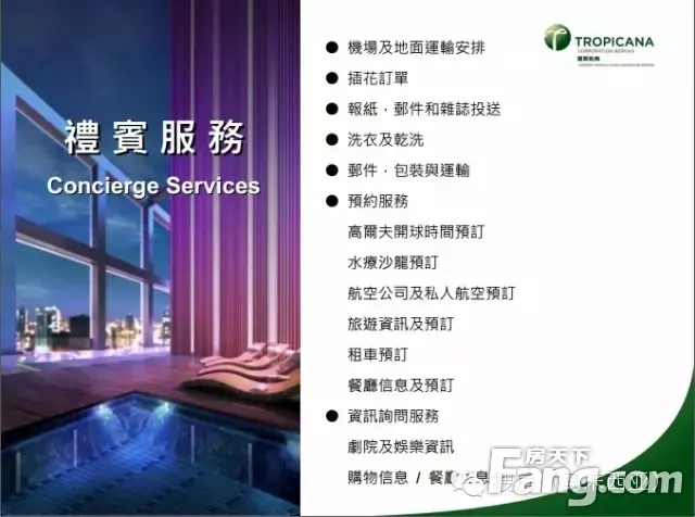 马来西亚