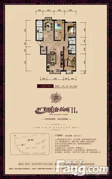 中广宜景湾尚城二期实体样板间即将华美绽放