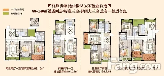 好声音海安赛区奥体新城专场海选收官赛落幕!